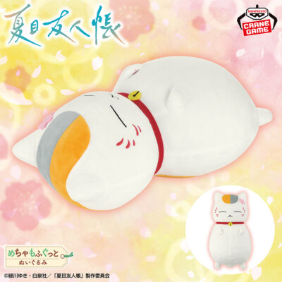 Peluche BIG Super Fluffy Nyanko Sensei