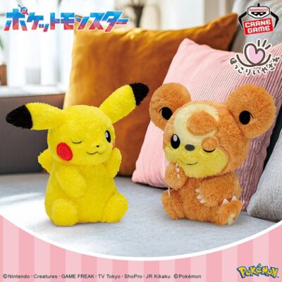 Set 2 Peluches Super Fluffy and Relaxing Pikachu & Teddiursa