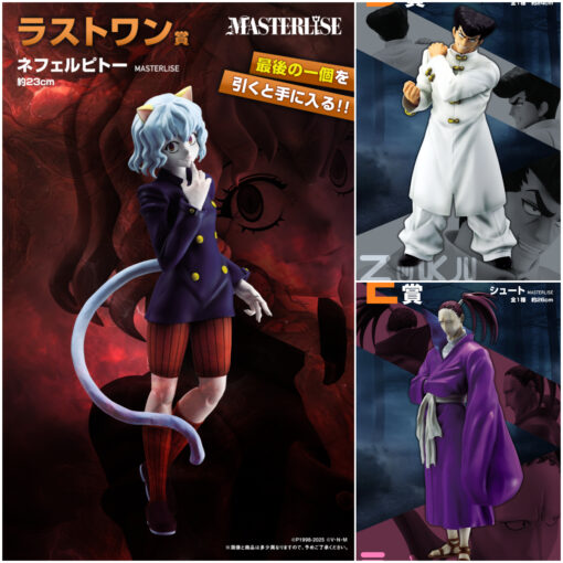 Ichiban Kuji HUNTER×HUNTER CHMERA ANT - Imagen 4