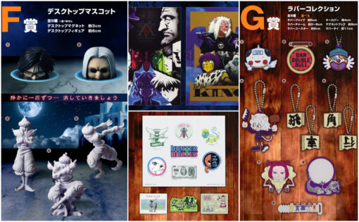 Ichiban Kuji HUNTER×HUNTER CHMERA ANT - Imagen 5