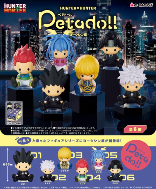 BOX petadoll HUNTERxHUNTER Yorknew City Arc (INDIVISIBLE)