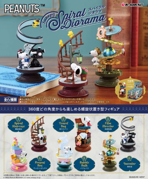 BOX Peanuts SNOOPY Spiral Diorama (INDIVISIBLE)