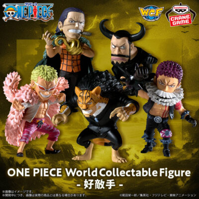 Set 5 World Collectable Figure One Piece Kōtekishu (INDIVISIBLE)