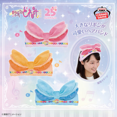 Set 3 Witch Apprentice Style Headband Magical Doremi (INDIVISIBLE)
