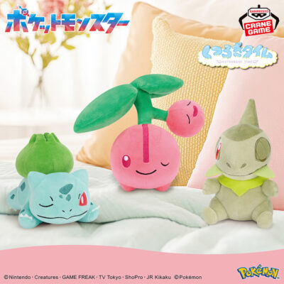 Set 3 Peluches Relaxing Time Bulbasaur & Cherubi & Axew