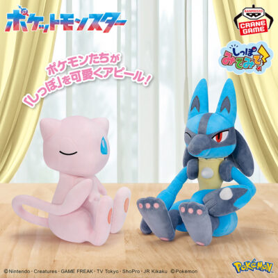 Set 2 Peluches Fluffy Mew & Lucario