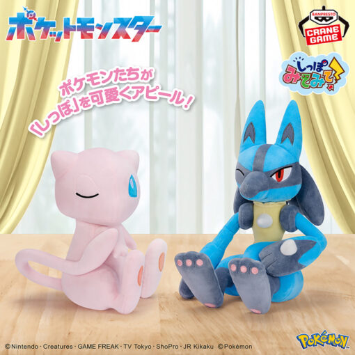 Set 2 Peluches Fluffy Mew & Lucario