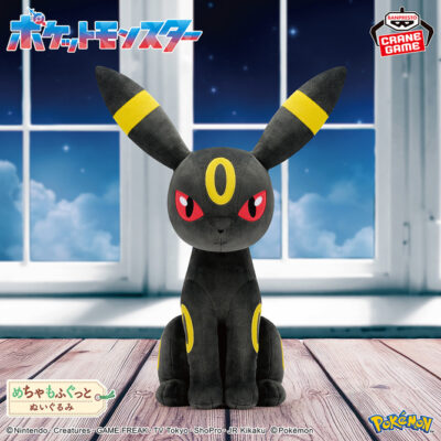Peluche BIG Super Fluffy Umbreon