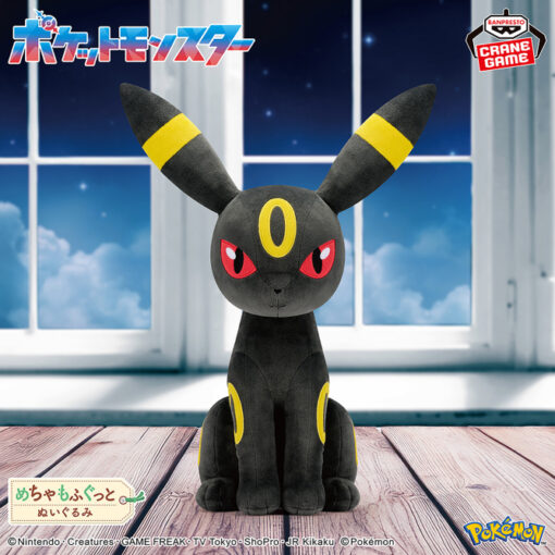 Peluche BIG Super Fluffy Umbreon