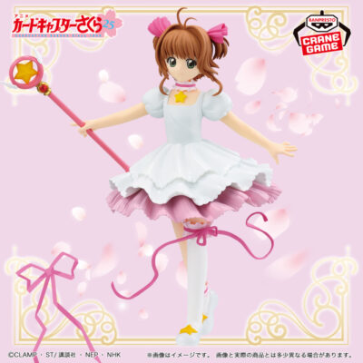 CCS Figure Sakura Kinomoto Clow Card Hen Vol.2