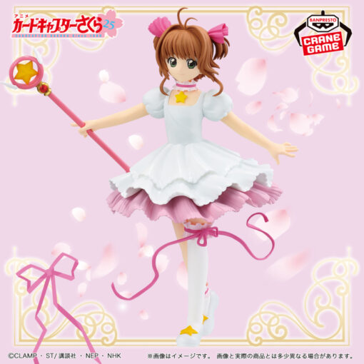 CCS Figure Sakura Kinomoto Clow Card Hen Vol.2