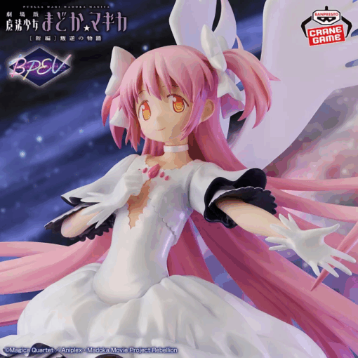 PACK Banpresto Evolve Ultimate Madoka & Akuma Homura (INDIVISIBLE) - Imagen 4