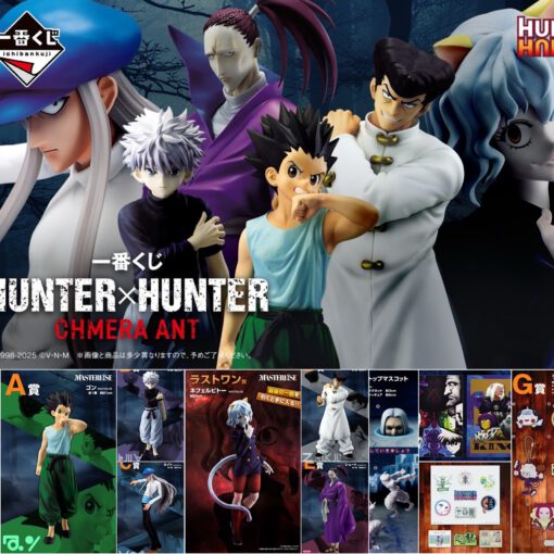 Ichiban Kuji HUNTER×HUNTER CHMERA ANT