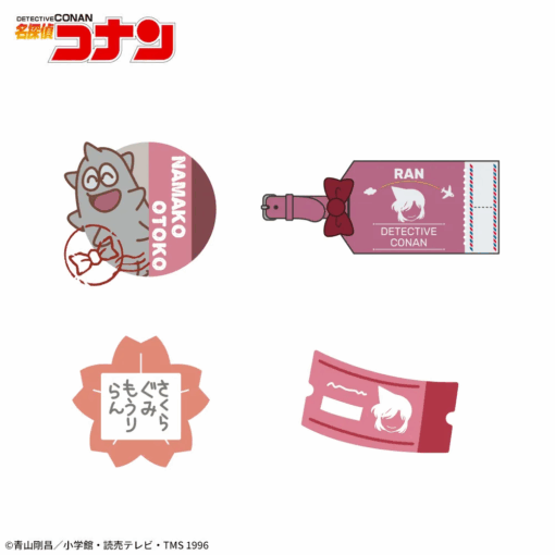 Petite World Memories Mini Figure Ran Mouri - Imagen 4