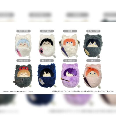 BOX 8 Kurumi Tapinui Plush Gintama (INDIVISIBLE)