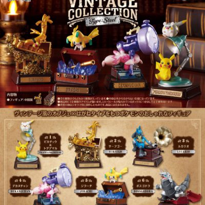 BOX Pokemon VINTAGE COLLECTION Type:Steel (INDIVISIBLE) (Re-edición)