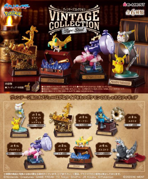 BOX Pokemon VINTAGE COLLECTION Type:Steel (INDIVISIBLE) (Re-edición)
