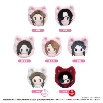 BOX 7 Haru Nyanko Tapinui Plush Heaven Official's Blessing (INDIVISIBLE)