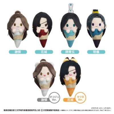 BOX 6 Ice Cream Tapinui Plush Heaven Official's Blessing (INDIVISIBLE)