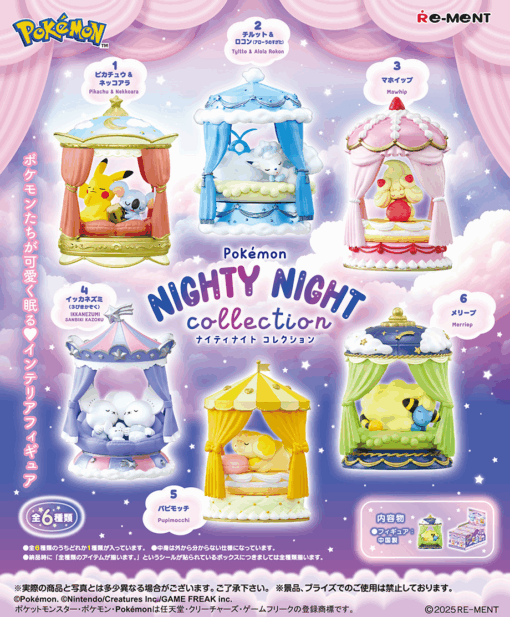 BOX Pokémon NIGHTY NIGHT collection (INDIVISIBLE)