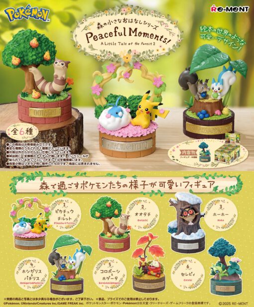 BOX Pokémon A Little Tale of the Forest Series Vol.2 Peaceful Moments! (INDIVISIBLE)