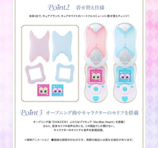 Set Pretty Cure Pretty Memories Heartful Communes *Edición Limitada* - Imagen 2