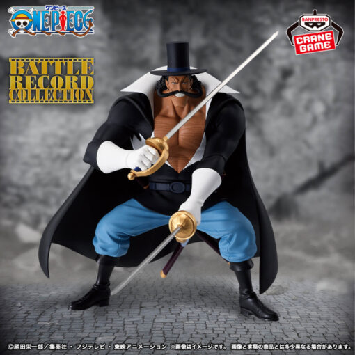 BATTLE RECORD COLLECTION VISTA