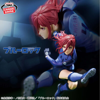 Blue Lock Figure Chigiri Hyouma