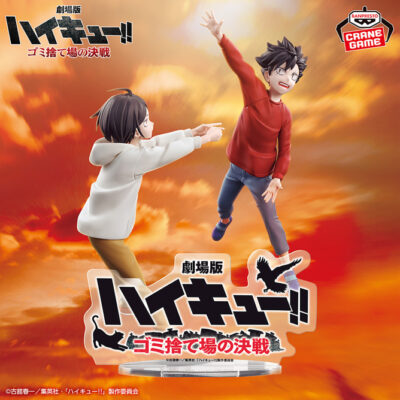Kozume Kenma & Kuroo Tetsurou Kono Shunkan o Itsumademo Ver.