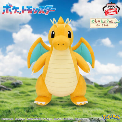 Peluche BIG Super Fluffy Dragonite