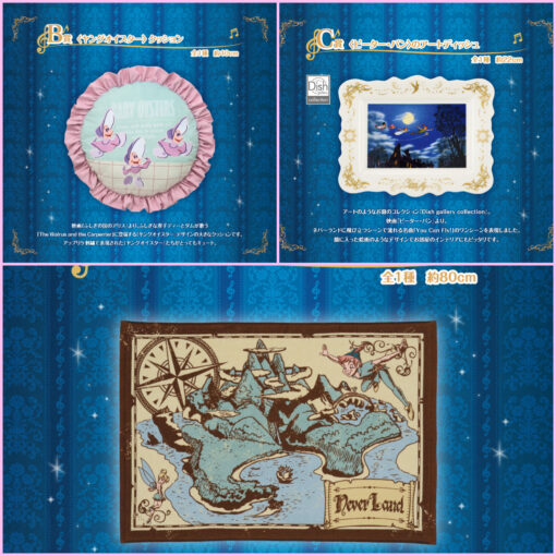 Ichiban Kuji Disney Melody in a Dream (Precios e información en el interior) - Imagen 3