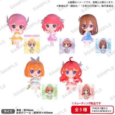 BOX 6 Mini Figures Collection RICH BOX The Quintessential Quintuplets Radiant Ver. (INDIVISIBLE)