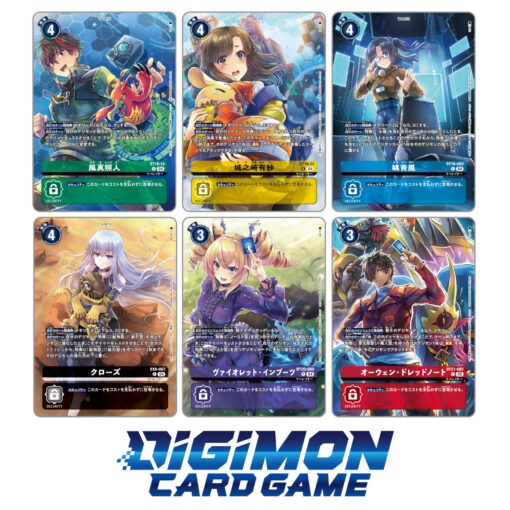 DEBUGGERS SET Digimon Card Game Digimon Liberator *Edición Limitada* - Imagen 3