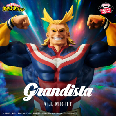 GRANDISTA All Might