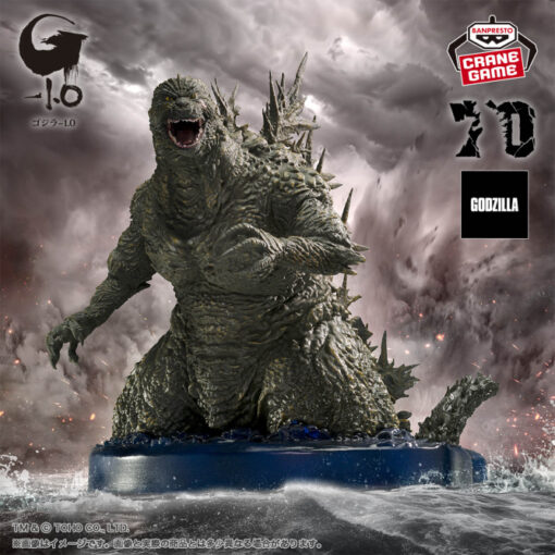 ART VIGNETTE Godzilla (2023) Godzilla 1.0 Ocean Image Ver.