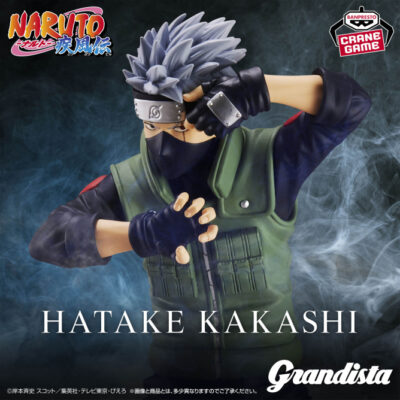 GRANDISTA Hataka Kakashi