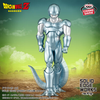 SOLID EDGE WORKS The Departure Metal Cooler