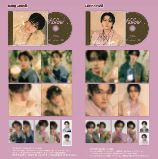 CD Stray Kids JAPAN 3rd Mini Album HOLLOW Fanclub Limited Edition (8 modelos a elegir - Precio unitario) - Imagen 2