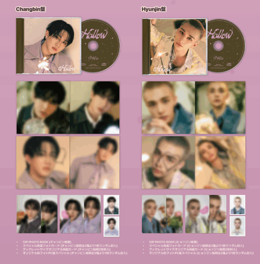 CD Stray Kids JAPAN 3rd Mini Album HOLLOW Fanclub Limited Edition (8 modelos a elegir - Precio unitario) - Imagen 3