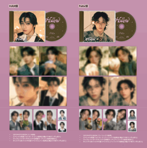 CD Stray Kids JAPAN 3rd Mini Album HOLLOW Fanclub Limited Edition (8 modelos a elegir - Precio unitario) - Imagen 4