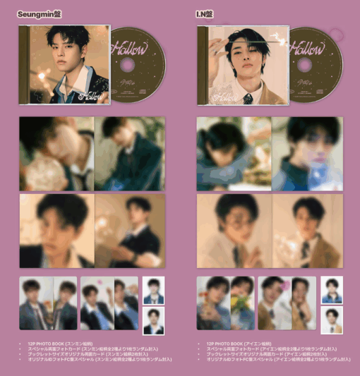 CD Stray Kids JAPAN 3rd Mini Album HOLLOW Fanclub Limited Edition (8 modelos a elegir - Precio unitario) - Imagen 5