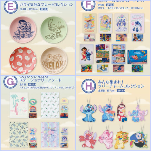 Ichiban Kuji Disney Lilo & Stitch ~Relaxing Summer~ - Imagen 3