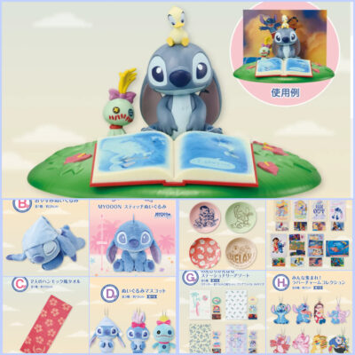 Ichiban Kuji Disney Lilo & Stitch ~Relaxing Summer~
