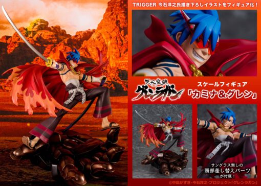 Kamina & Gurren 1/7 - Imagen 4