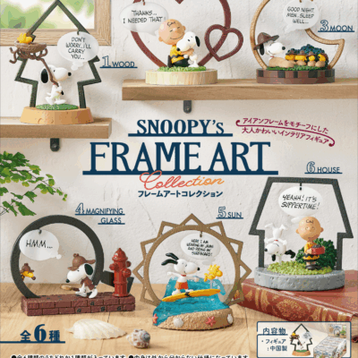 BOX Peanuts Frame Art Collection (INDIVISIBLE)