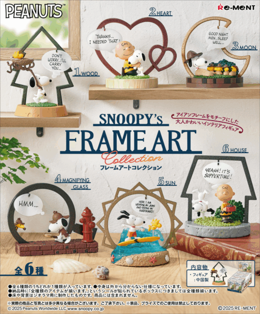 BOX Peanuts Frame Art Collection (INDIVISIBLE)