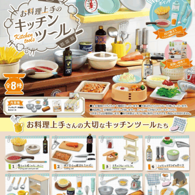 BOX Petit Sample Kitchen Tools for the Best Cooks (INDIVISIBLE)