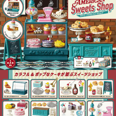 BOX Peanuts Snoopy's American-Style Sweets Shop (INDIVISIBLE)