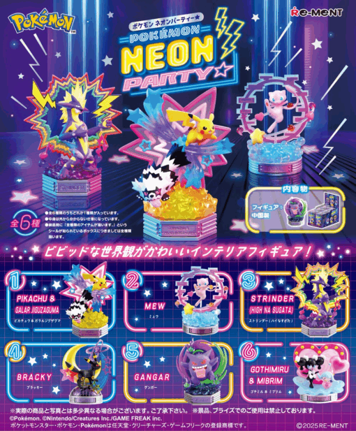 BOX Pokémon NEÓN PARTY (INDIVISIBLE)
