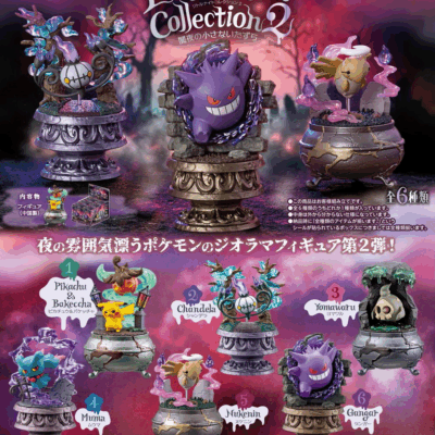 BOX Pokémon Little Night Collection Vol.2 A Small Prank in the Dark Night (INDIVISIBLE)